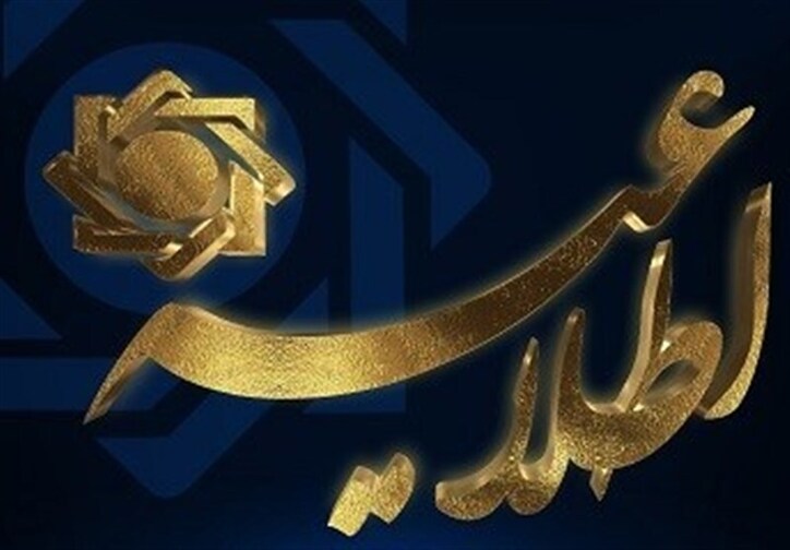 بانک مرکزی: مردم از اجاره کارت ملی خود برای امور بانکی و ارزی خودداری کنند