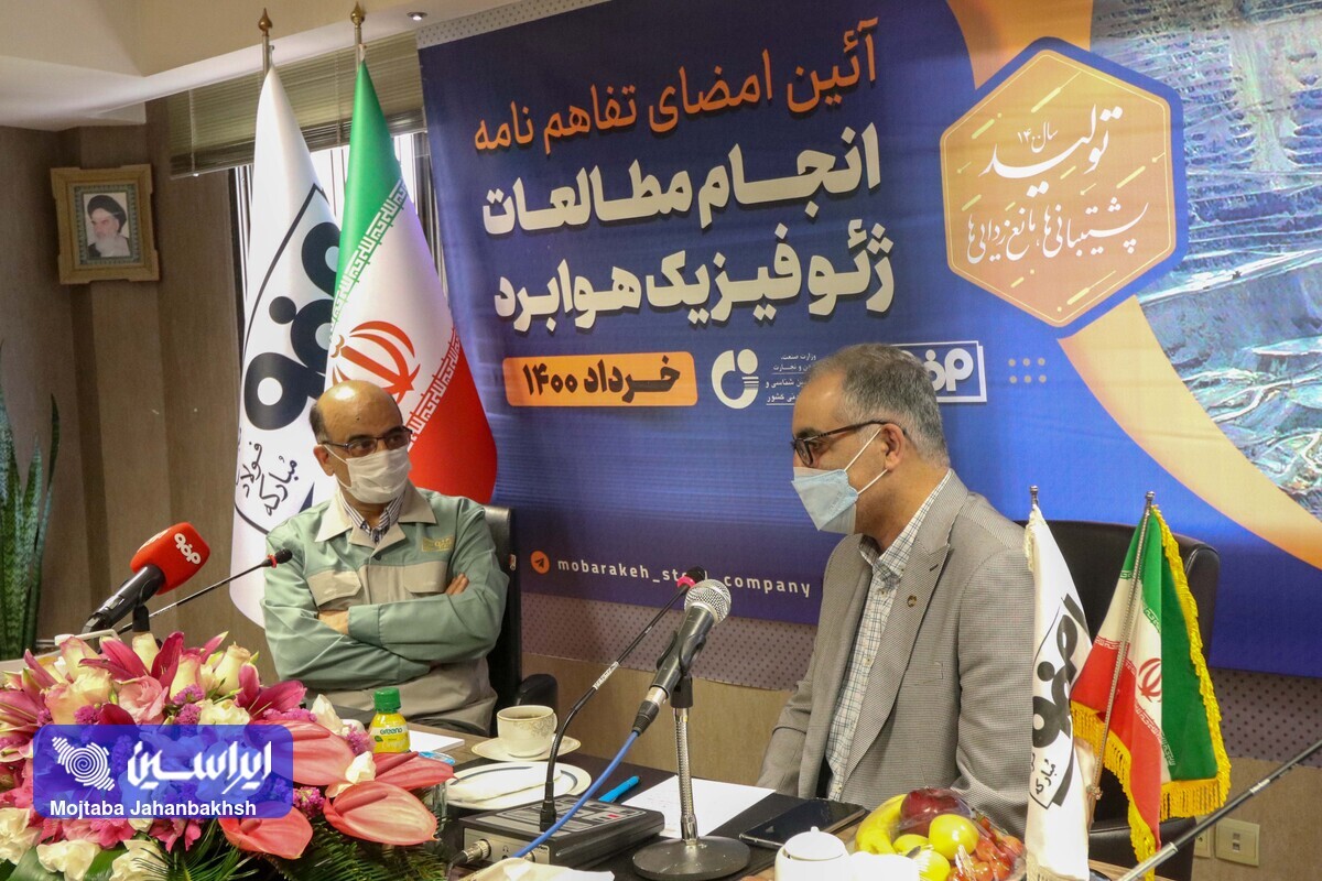 وظیفه ما جلوگیری از اخلال در تامین خوراک صنایع فولادی کشور به ویژه فولاد مبارکه است