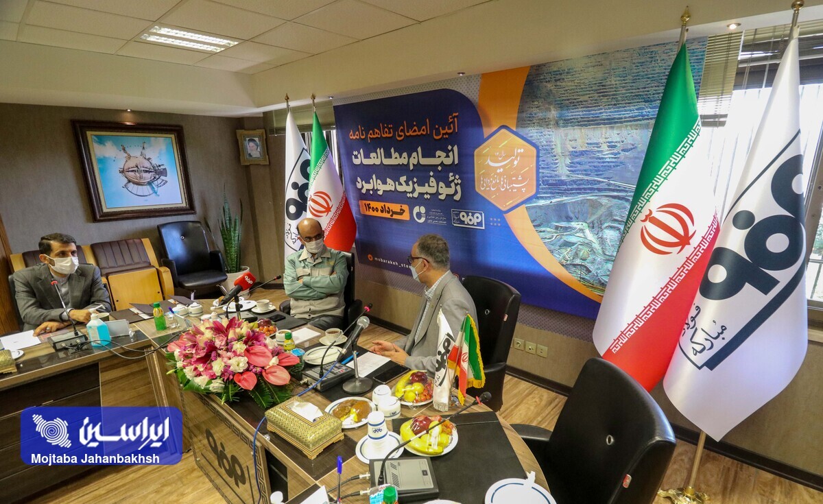 سازمان زمین شناسی پیشتاز حوزه اکتشافات کشور است