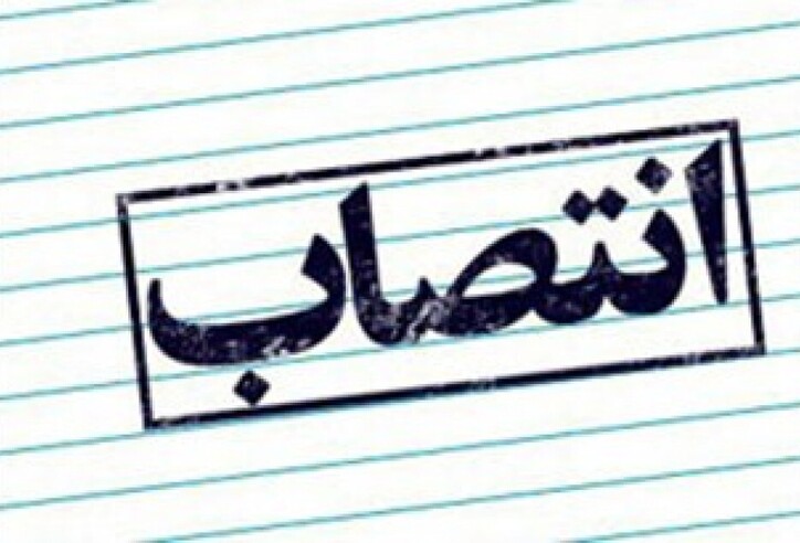 حمید زادبوم مسوول تدوین و اجرای بسته حمایت از توسعه صادرات غیر نفتی شد