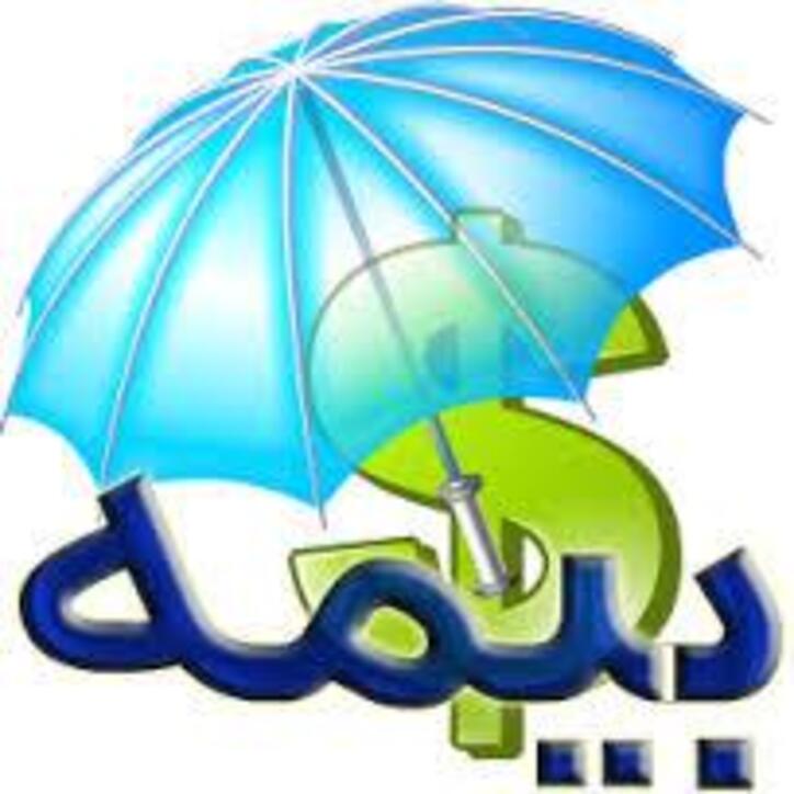 آمار تفکیکی بیمه‌شدگان سازمان تامین‌اجتماعی