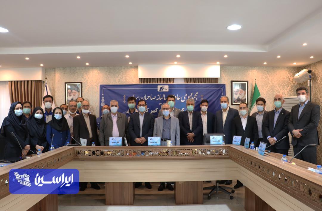 در مجمع شرکت فولاد امیرکبیر کاشان چه گذشت؟