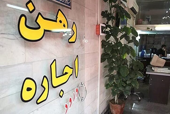 عملکرد مصوبه اجاره بها مناسب است