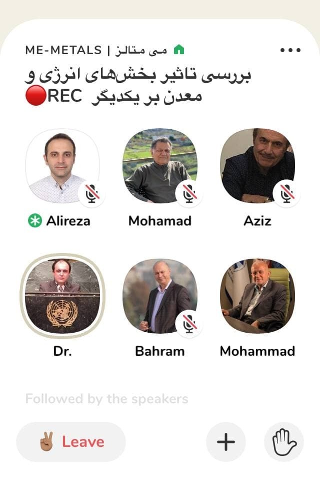 انرژی پاشنه آشیل معدن و صنایع معدنی