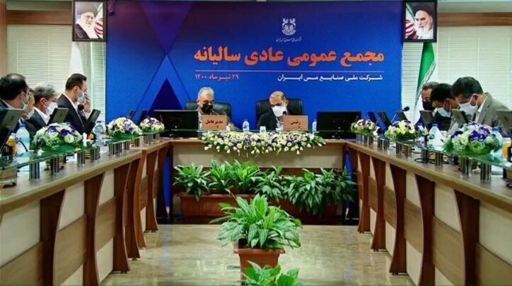 خبر خوش برای سهامداران 