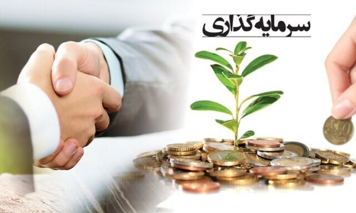 صدور ۲۳ مجوز سرمایه گذاری خارجی در صنعت استان خراسان رضوی در ۴ ماهه سال ۱۴۰۰