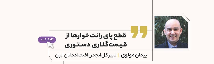 اتفاق نظر همگانی برای لغو قیمت گذاری دستوری سیمان