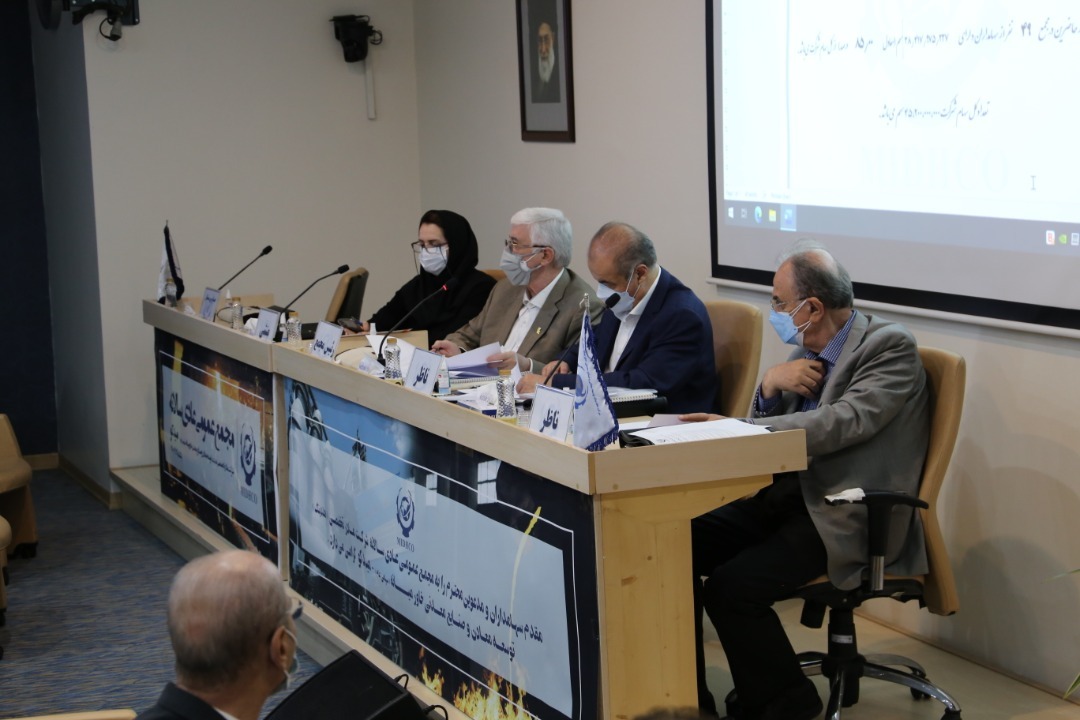مجمع عمومی عادی سالانه میدکو برگزار شد