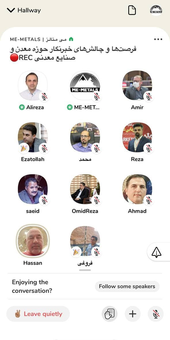 نقش آفرینی رسانه‌ها در تصمیم سازی مدیران/ خبرنگاران باید اطلاعات کامل و تخصصی داشته باشند
