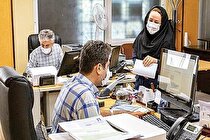 تعطیلی ۶ روزه بی‌فایده بود/ ساعت کار ادارات تا آخر مرداد اعلام شد