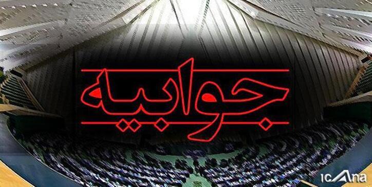 ایجاد سامانه کاداستر با هدف شفاف سازی و حذف رانت‌های اطلاعاتی است