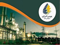 عرضه‌های هیدروکربوری در رینگ‌های بورس انرژی