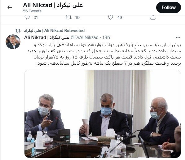 وعده وزیر صمت برای کاهش قیمت سیمان به ۲۵ هزار تومان طی ۱۵ روز آینده