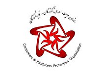 مکلف بودن عرضه کنندگان کالا‌های سرمایه‌ای و مصرفی بادوام به داشتن نمایندگی مجاز و ارائه خدمات پس از فروش