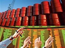 رافینت پتروشیمی بیستون مهمان بورس انرژی