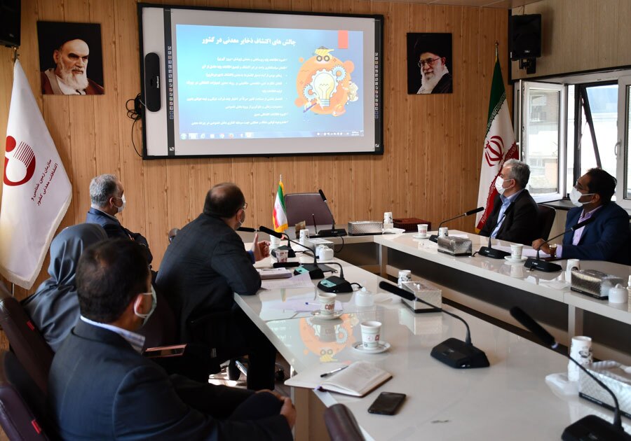 با همکاری سازمان زمین‌شناسی و اکتشافات معدنی کشور و نظام مهندسی معدن ایران: مهارت و دانش زمین‌شناسان و معدنکاران به روز می‌شود