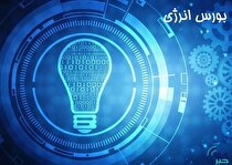 عرضه ۸۰ هزار کیلووات ساعت برق در بورس انرژی