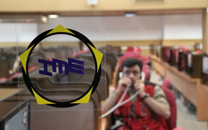 اپال پارسیان سنگان با ۸۵ هزار تن گندله به بورس کالا می‌آید