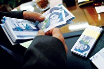افزایش حقوق ۱۰ درصدی کارکنان دولت در سال ۱۴۰۱/ عیدی پایان سال چقدر خواهد بود؟