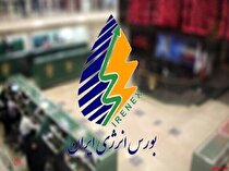 معامله برق در نماد‌های فصلی در بورس انرژی از فردا