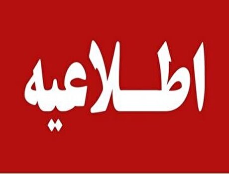داشتن کد نقش و ثبت اطلاعات در سامانه جامع تجارت الزامی شد