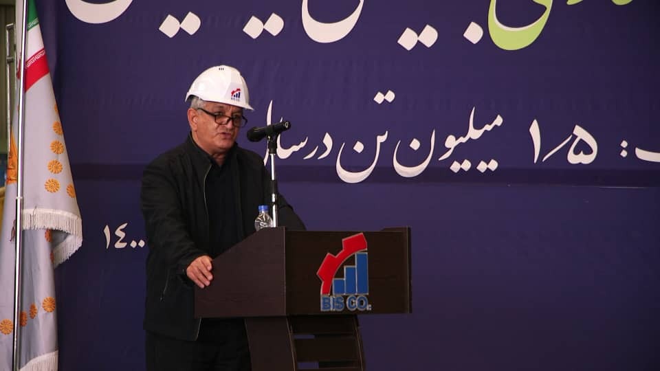 افزایش ظرفیت تولید فولاد در کشور محقق گردید