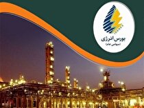 عرضه حلال ۴۰۲ پالایش نفت تبریز در بورس انرژی