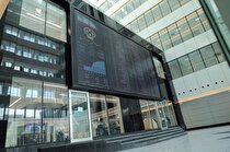 آخرین وضعیت واریز ۱۵۰ میلیون دلار به صندوق تثبیت بازار سرمایه