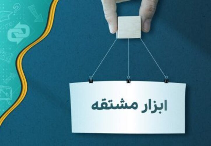 بازار دو طرفه‌ای که بی‌طرف ماند
