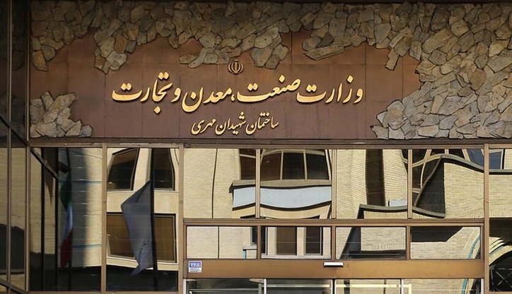 افزایش ۱۲۹ درصدی بودجه وزارت صمت/ بودجه برای مردم انقباضی است؟