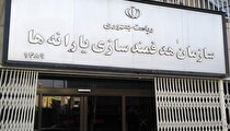 یارانه برای مستمری‌بگیران سازمان بهزیستی و کمیته امداد امام خمینی