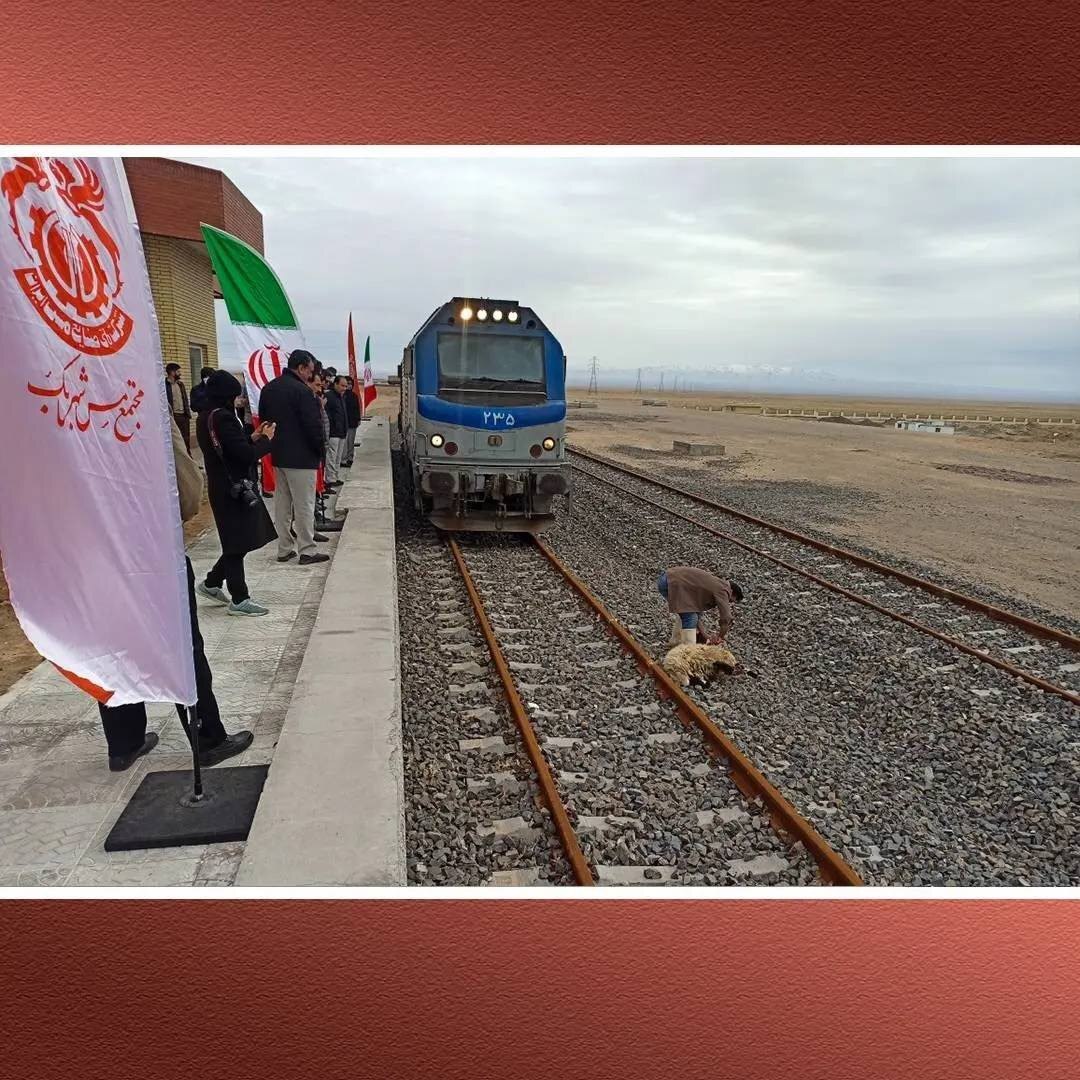 کنسانتره مس شهربابک روی ریل افتاد