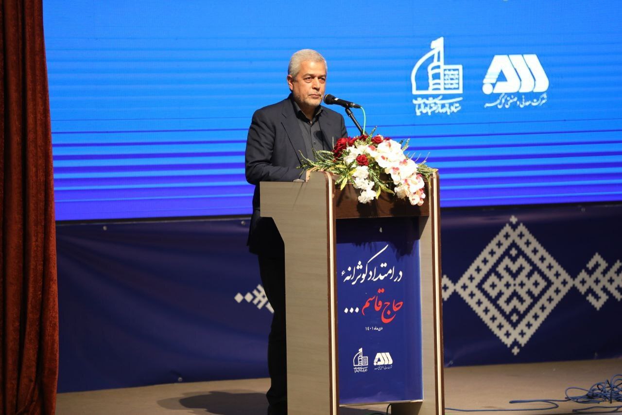 همایش «در امتداد کوثرانه حاج قاسم…» در گل گهر برگزار شد