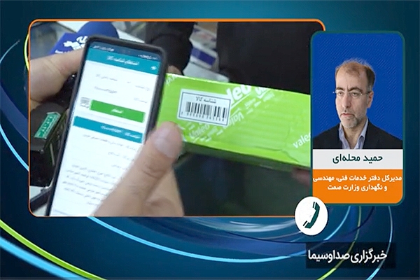 شناسه&zwnj;دار شدن بیش از ۲۷۰ هزار قطعه یدکی خودرو/ قطعات قاچاق خودرو جمع&zwnj;آوری می&zwnj;شود