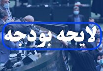 واکاوی ۱۵ نکته مرتبط با موتور‌های تورمی در بودجه ۱۴۰۲
