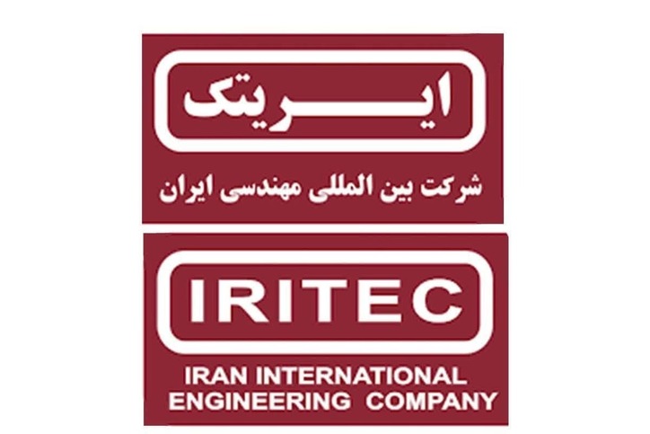 رابطه تیره و تار کارفرمایان با شرکت ایریتک/ جهت گیری منفی مدیرعامل جدید باعث کندی عملیات اجرایی پروژه‌های بزرگ صنعتی دولت سیزدهم شد