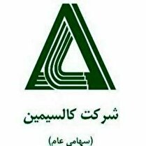 پیش بینی سود کارشناسی شده فاسمین چقدر است؟