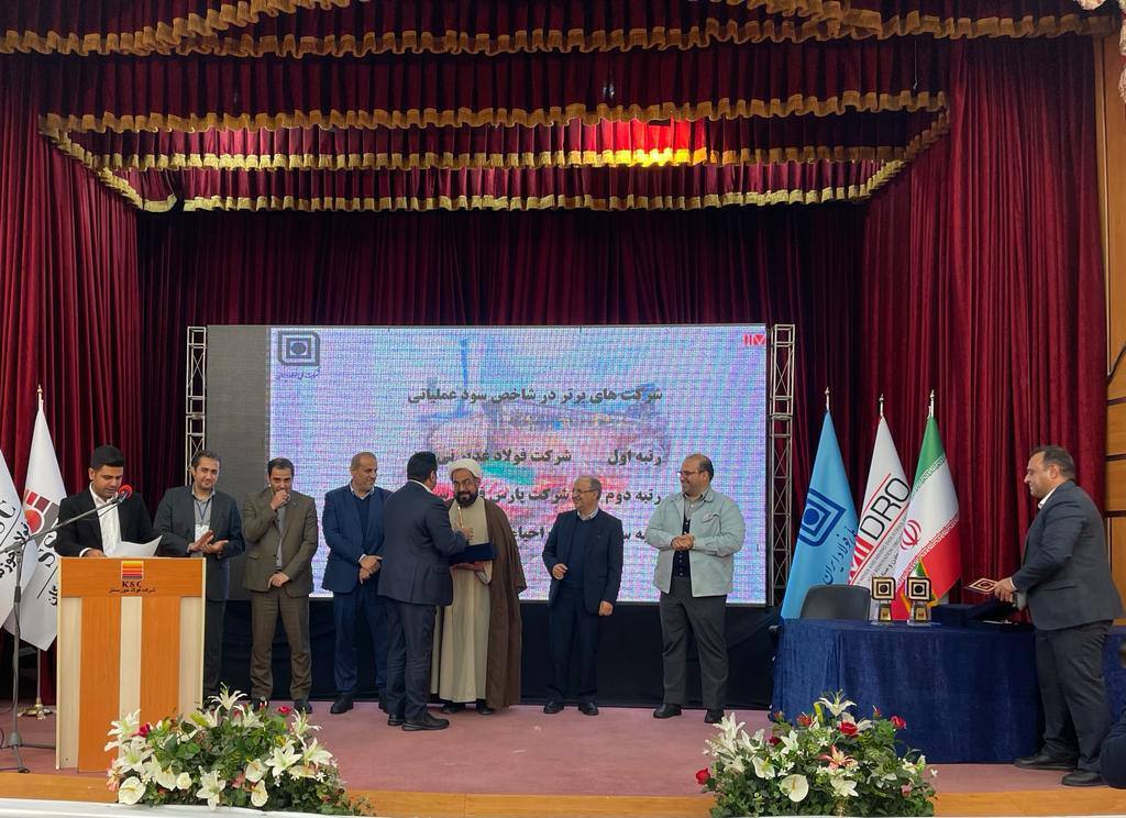 کسب رتبه اول در شاخص سود عملیاتی طرح‌های هفتگانه فولادی، توسط فولاد غدیر نی‌ریز