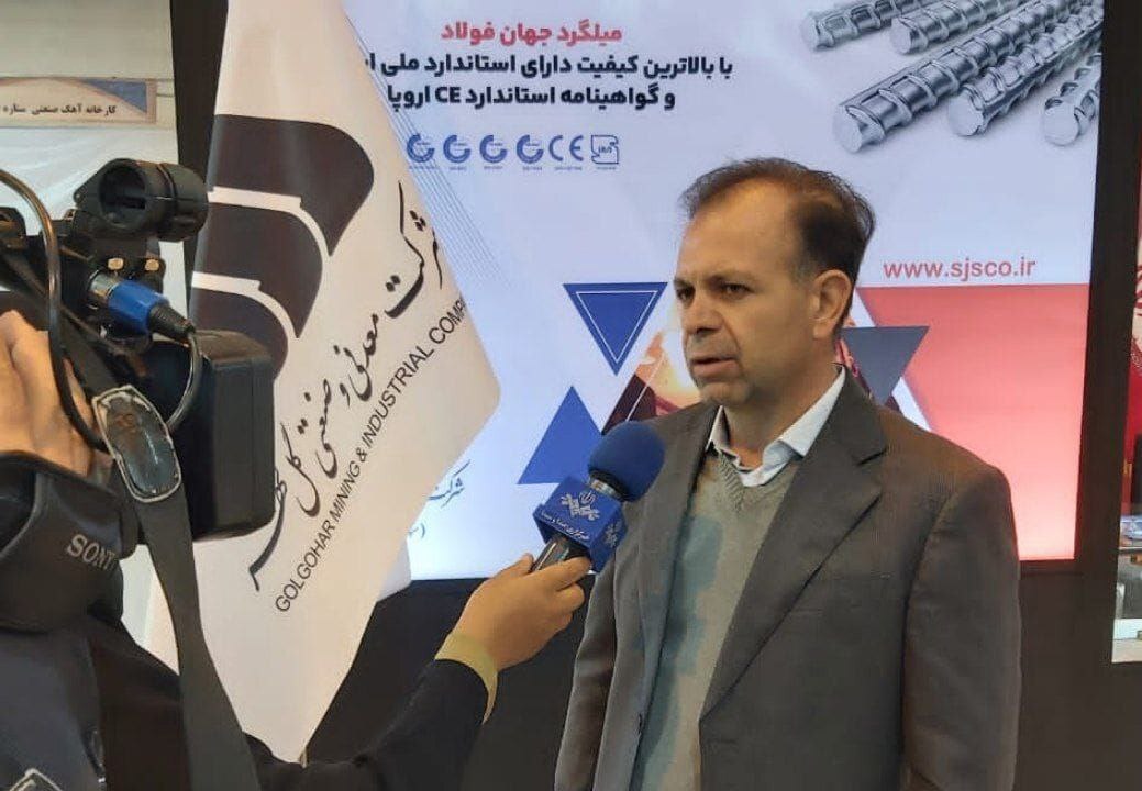 حضور پررنگ گل‌گهر و جهان‌فولاد در نمایشگاه متالورژی و فولاد کرمان