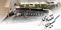 بررسی آخرین وضعیت عملکرد منابع و مصارف بودجه سال ۱۴۰۱ با حضورمیرکاظمی و خاندوزی/ راهکار‌های ارتقاء جایگاه قرض الحسنه در نظام بانکی کشور با حضور فرزین