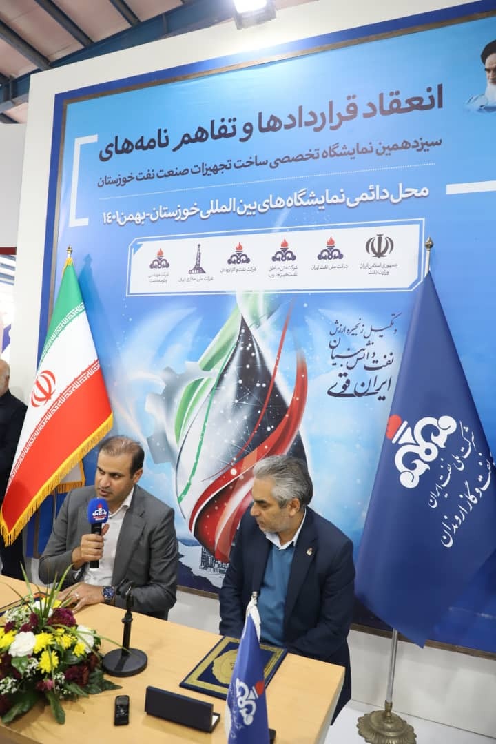 آیین انعقاد تفاهم نامه همکاری بین گروه ملی صنعتی فولاد ایران و شرکت نفت و گاز اروندان جهت تامین لوله‌های جریانی