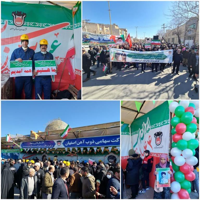 حضور حماسی تلاشگران ذوب آهن اصفهان در راهپیمایی یوم ا... ۲۲ بهمن