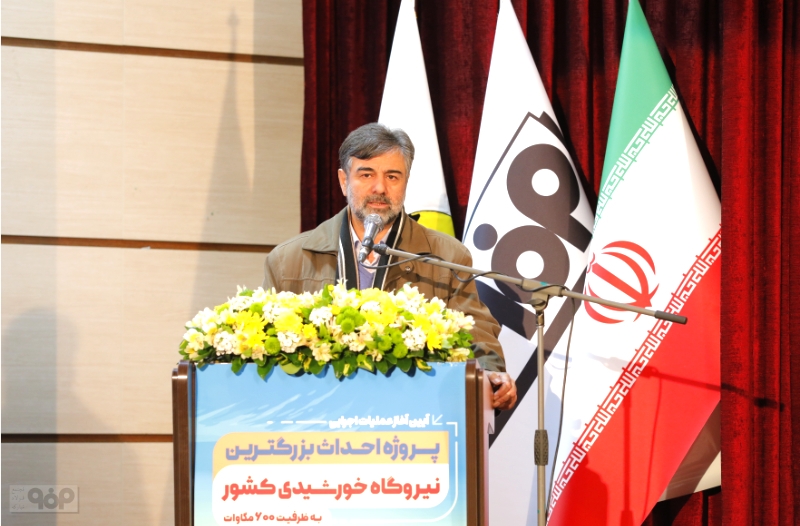 خط شکنی فولاد مبارکه با دوبرابر کردن ظرفیت انرژی خورشیدی کشور