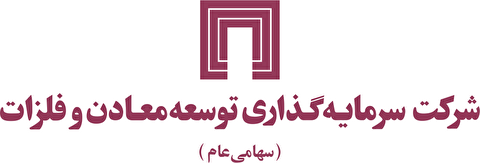 نقش آفرینی «ومعادن» در توسعه اکتشافات
