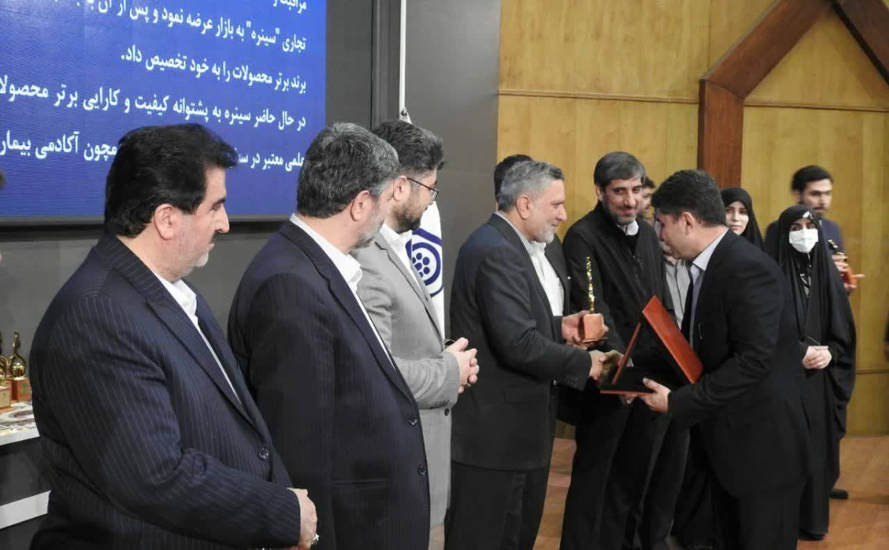 شرکت صنایع 