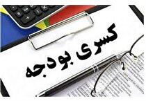 ماجرای افزایش ۴۰۰ هزار میلیارد تومانی بار مالی بودجه ۱۴۰۲ چیست؟