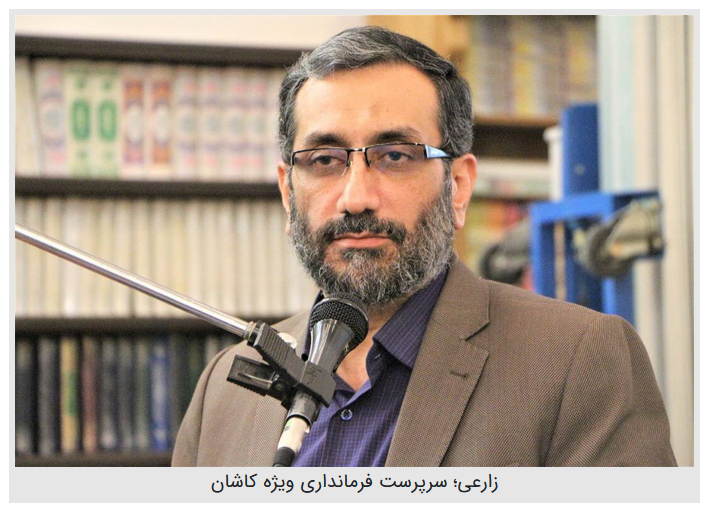 فعالیت معدن کامو تا صدور رای شورای معادن استان متوقف شد