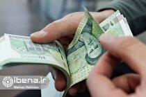 زمان واریز «سی امین» مرحله یارانه معیشتی