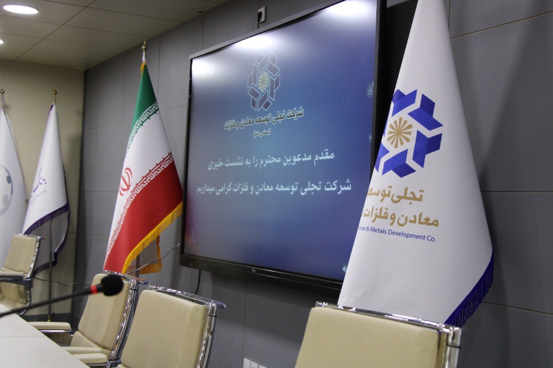 نکاتی که باید درباره پربازده‌ترین پذیره نویسی فرابورس بدانید؛ «تجلی»