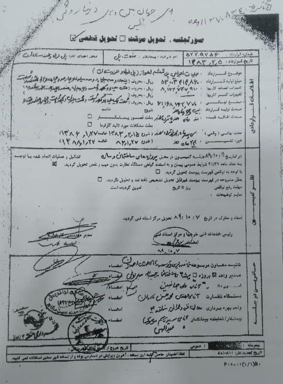 پل فولاد در راستای ایفای مسوولیت&zwnj;های اجتماعی از سوی شرکت فولاد خوزستان احداث و به شهرداری اهواز تحویل قطعی شد